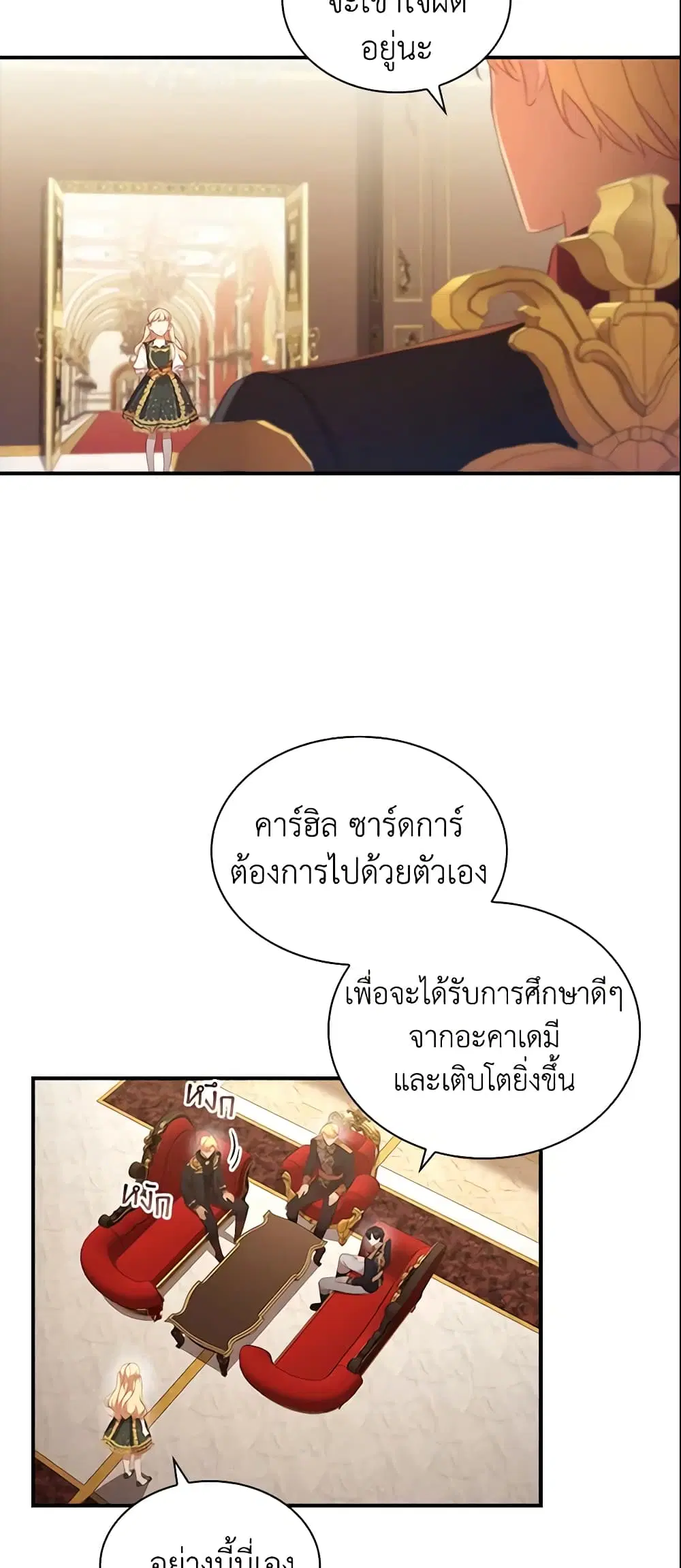 หน้า 20 จาก 47