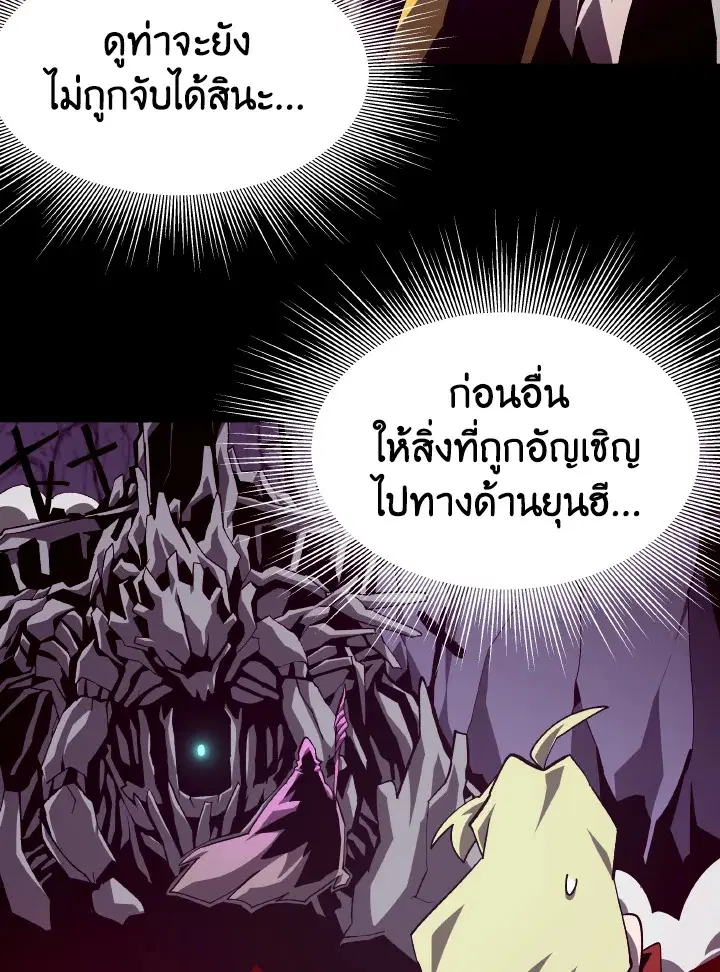 หน้า 30 จาก 106