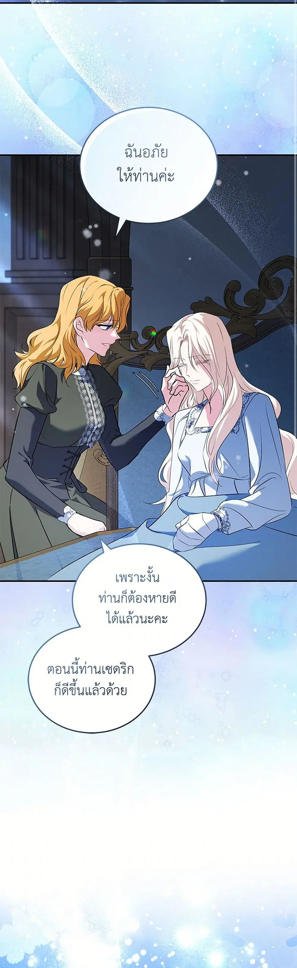หน้า 16 จาก 41