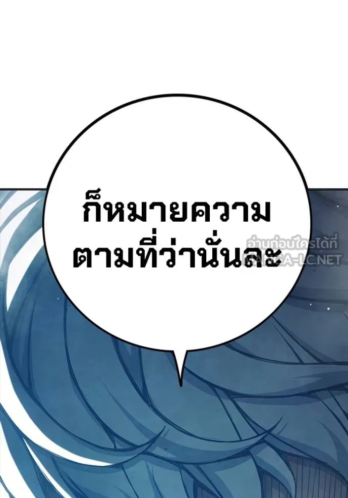 หน้า 111 จาก 210