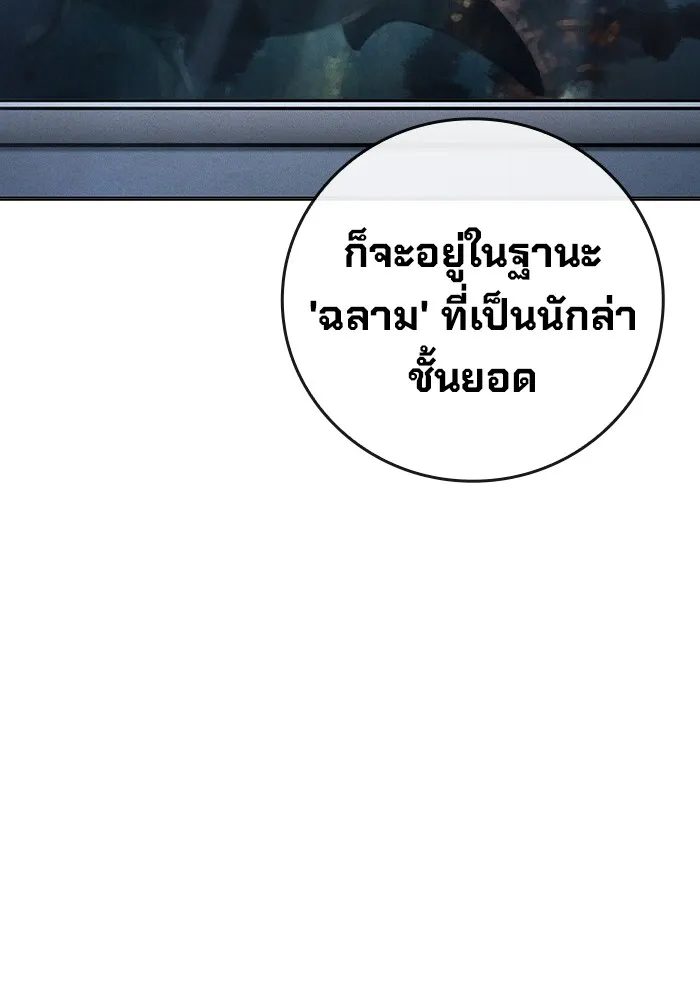 หน้า 179 จาก 209