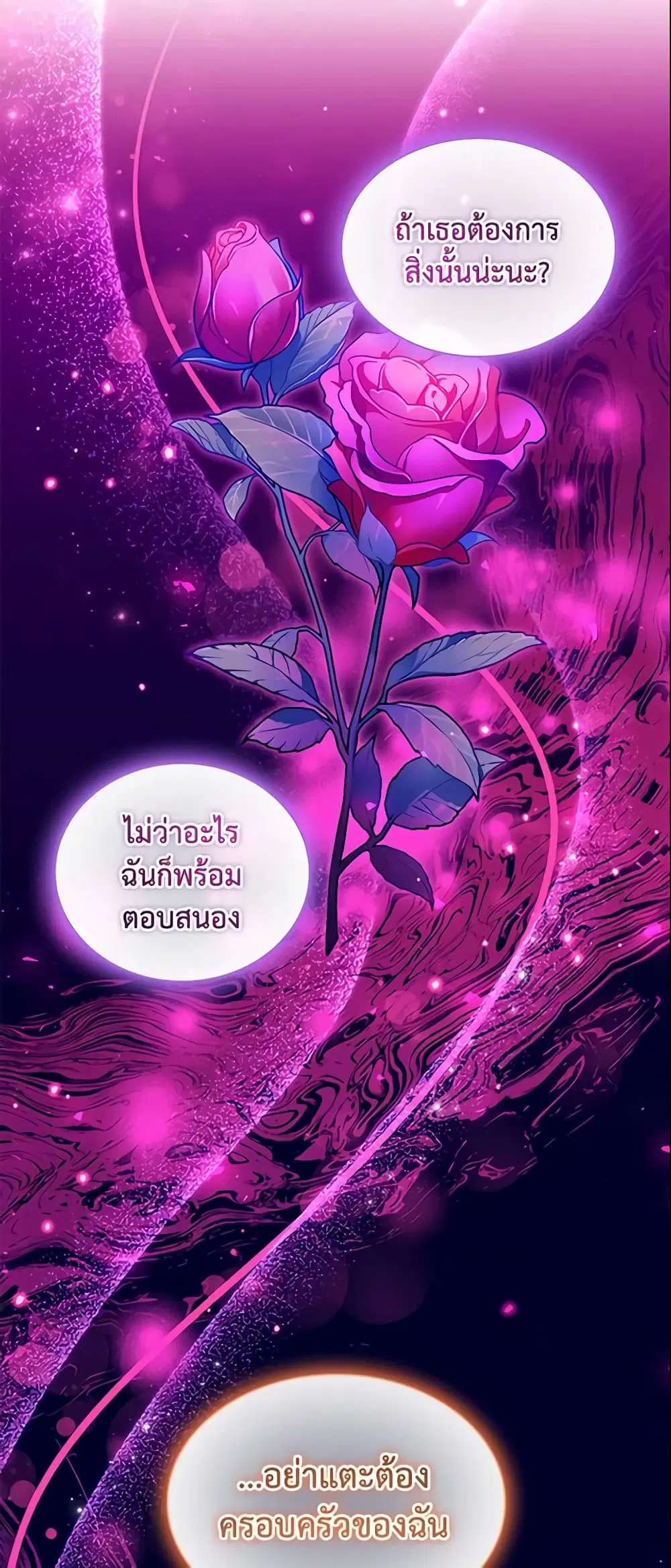 หน้า 35 จาก 42
