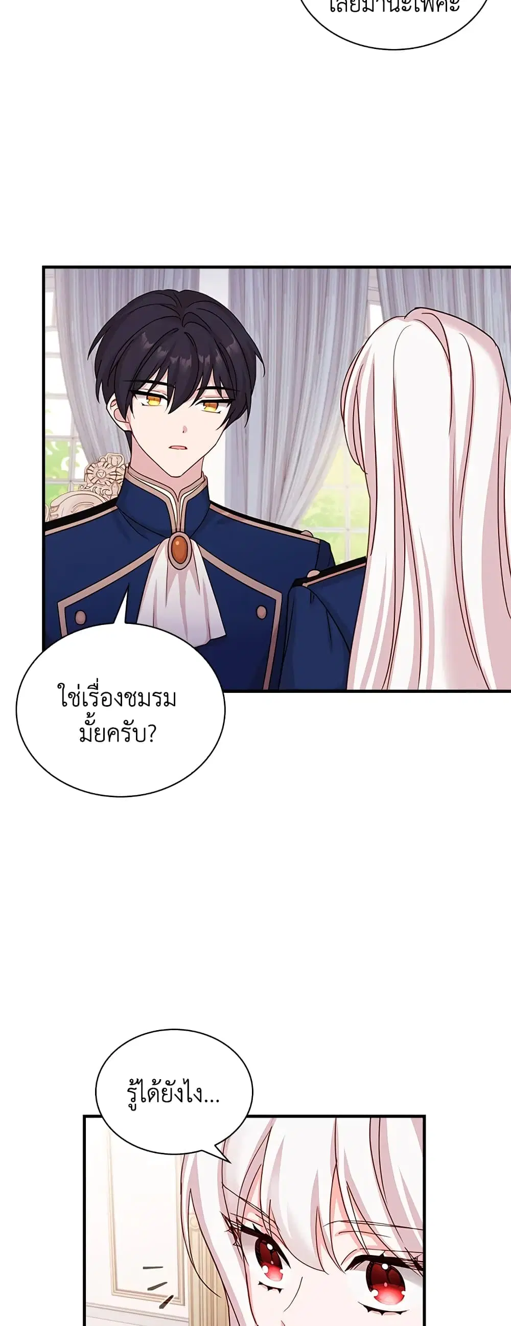 หน้า 24 จาก 42