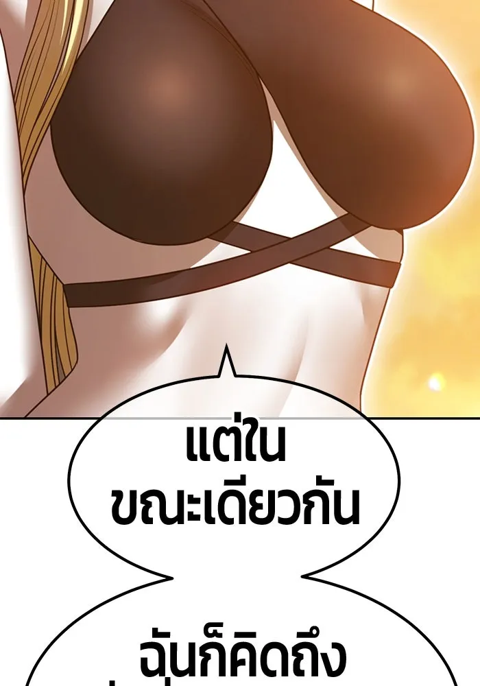 หน้า 347 จาก 421