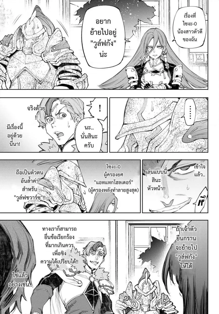 หน้า 8 จาก 20