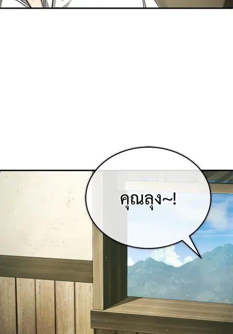 หน้า 76 จาก 136
