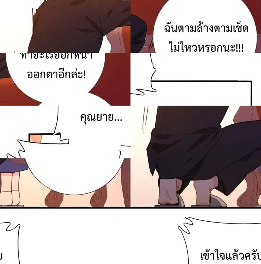 หน้า 10 จาก 13