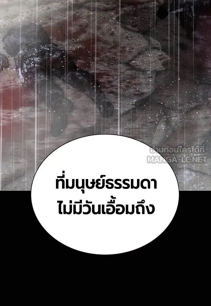 หน้า 113 จาก 203