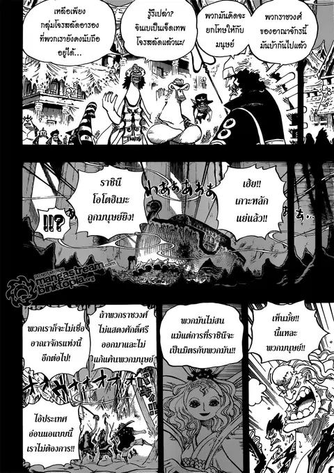 หน้า 8 จาก 19