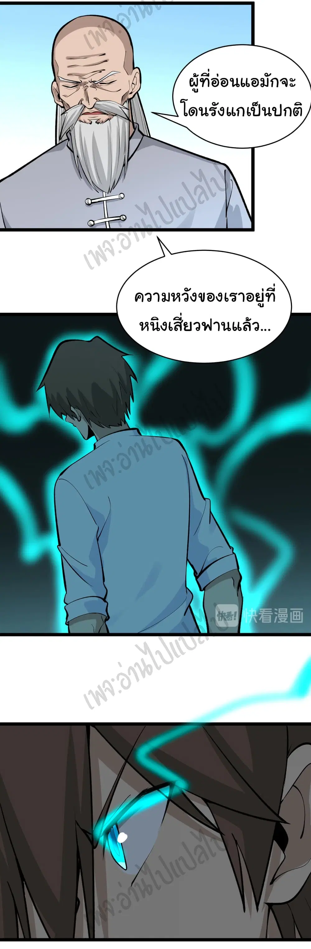 หน้า 34 จาก 34
