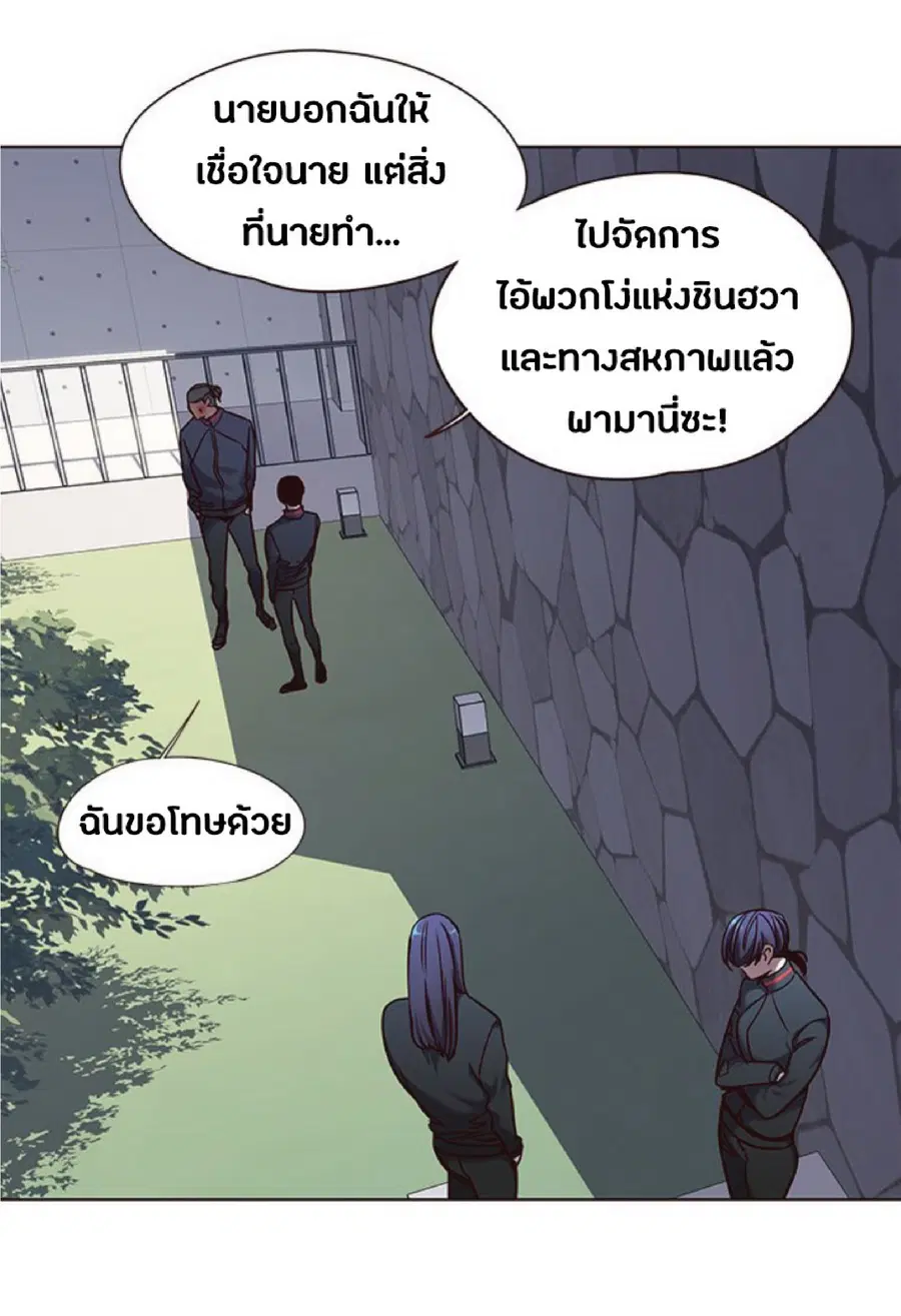 หน้า 50 จาก 75