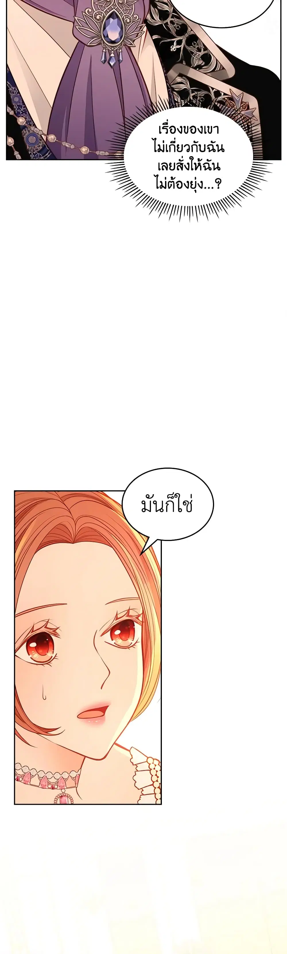 หน้า 22 จาก 39