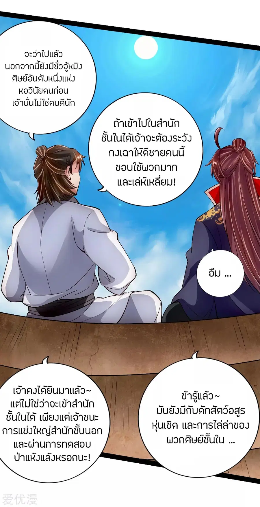 หน้า 14 จาก 22