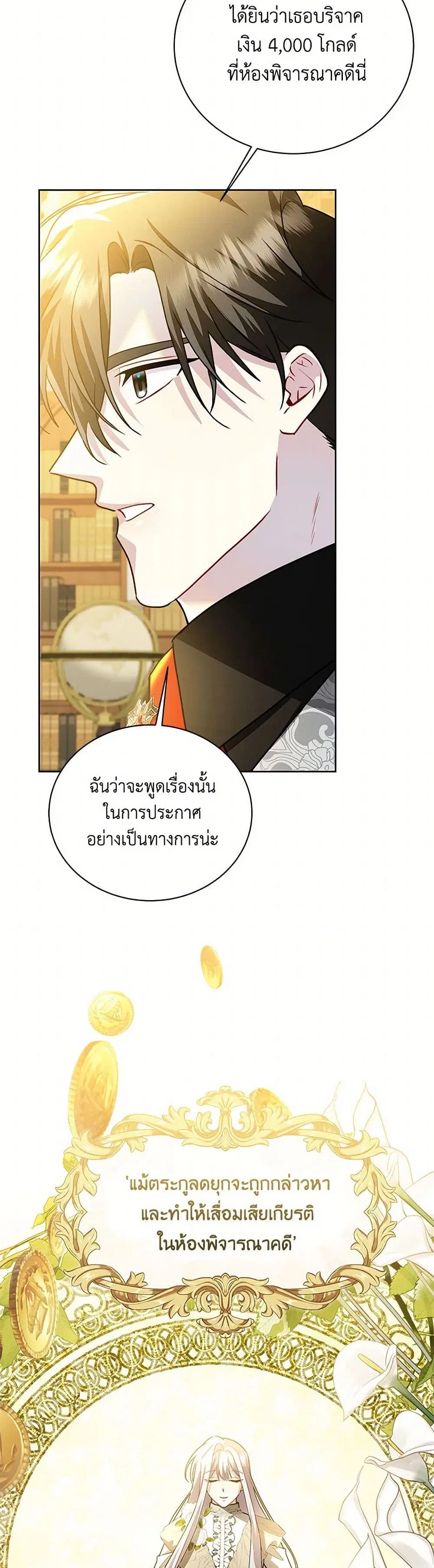 หน้า 10 จาก 38