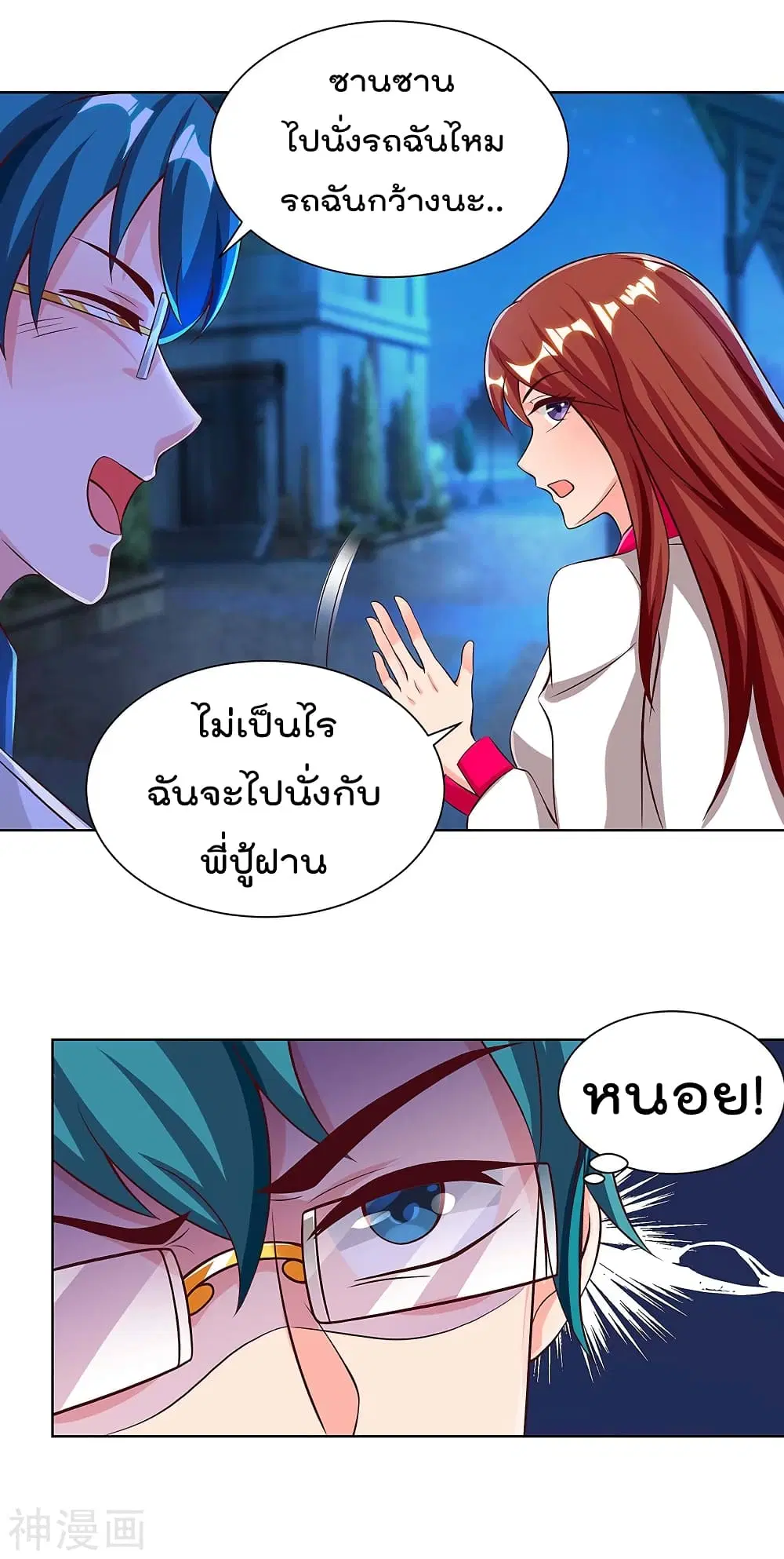 หน้า 23 จาก 25