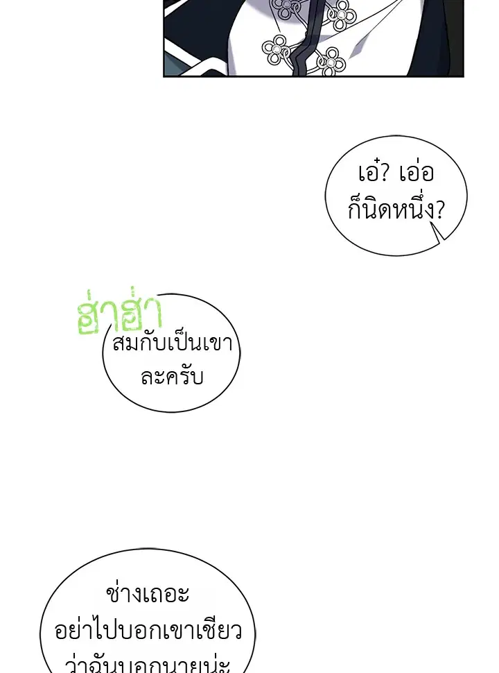 หน้า 5 จาก 71