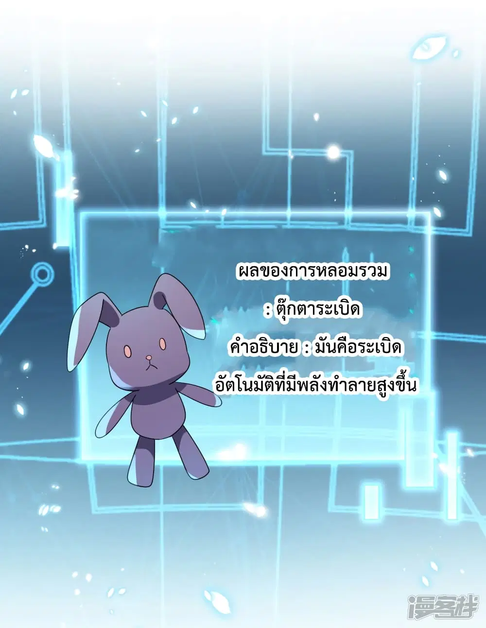 หน้า 30 จาก 43