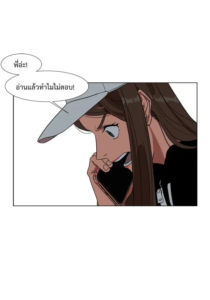 หน้า 52 จาก 80
