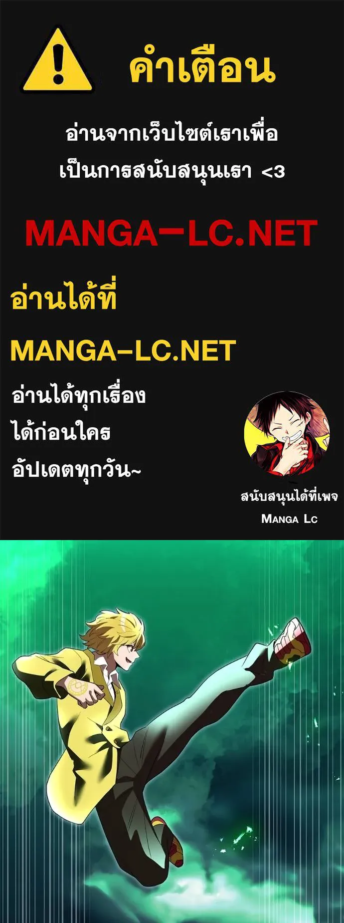 หน้า 1 จาก 209