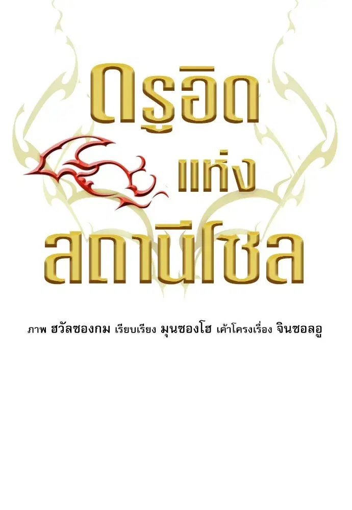 หน้า 5 จาก 147