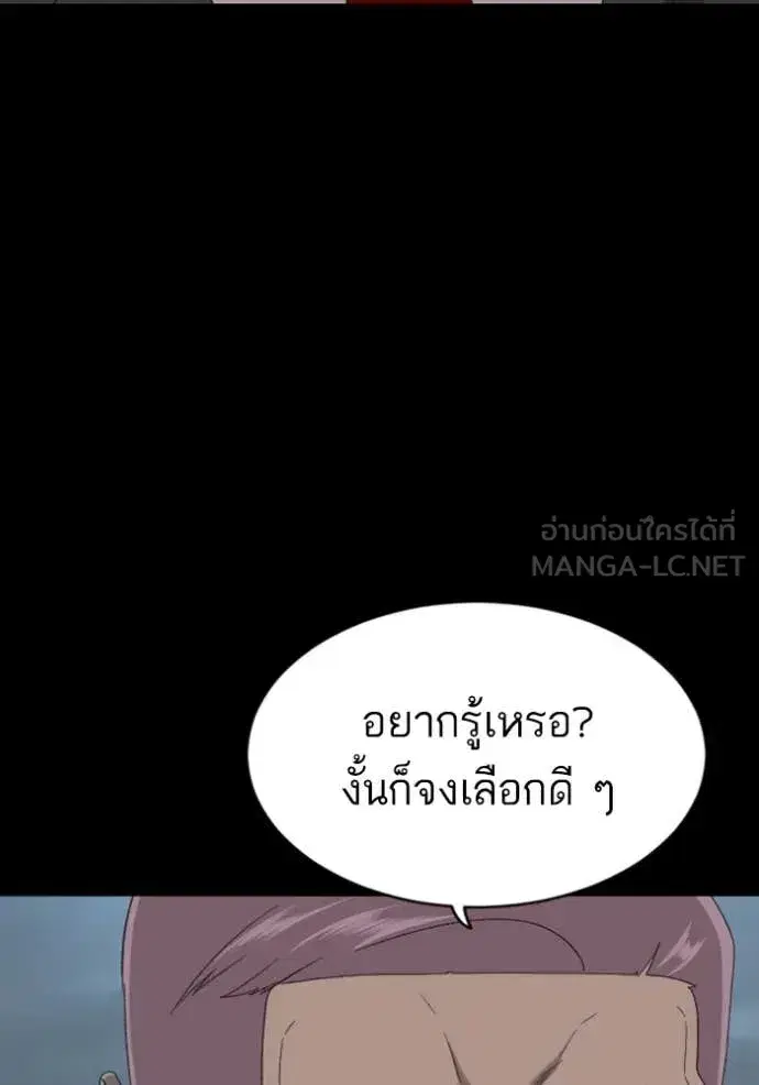 หน้า 159 จาก 162