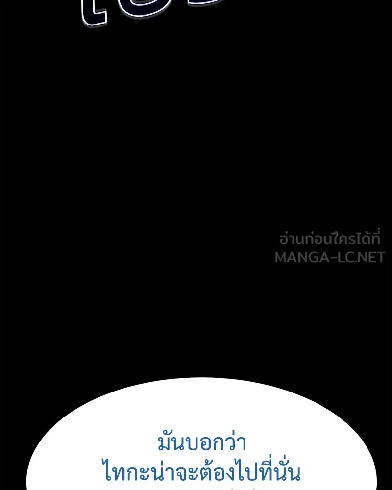 หน้า 183 จาก 244