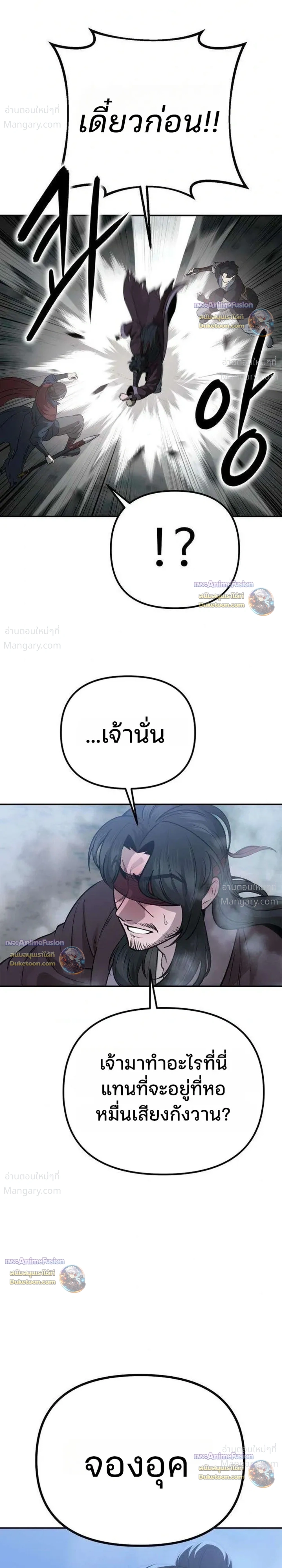 หน้า 55 จาก 56