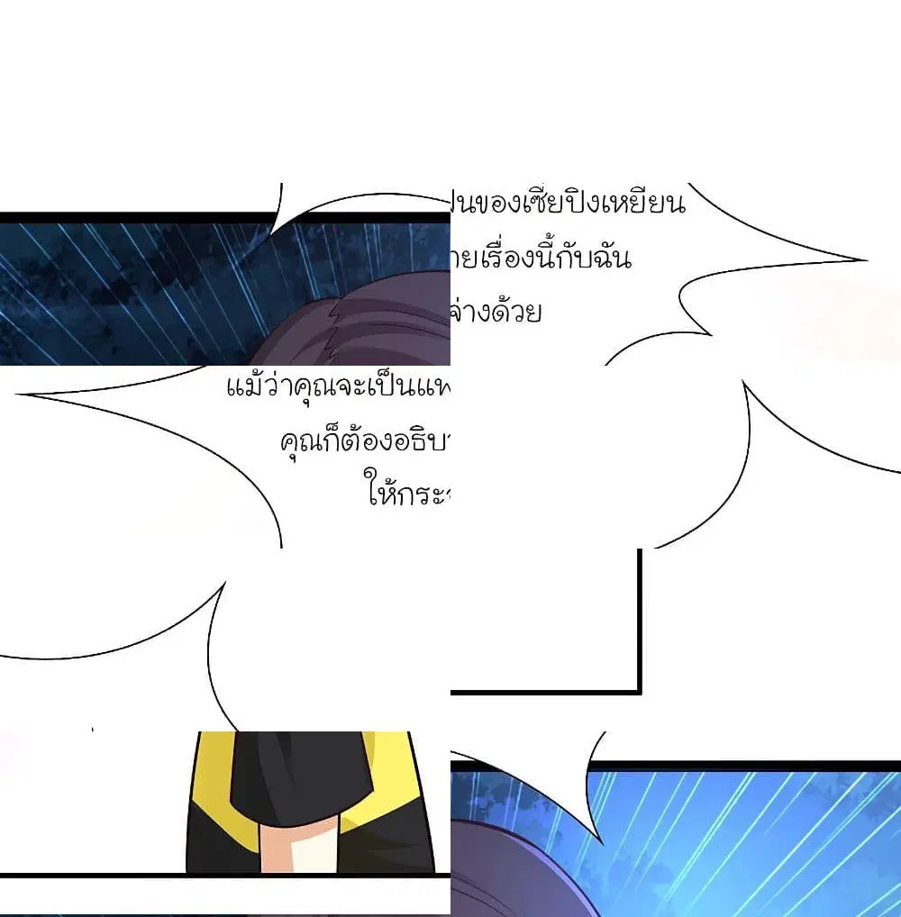หน้า 13 จาก 14