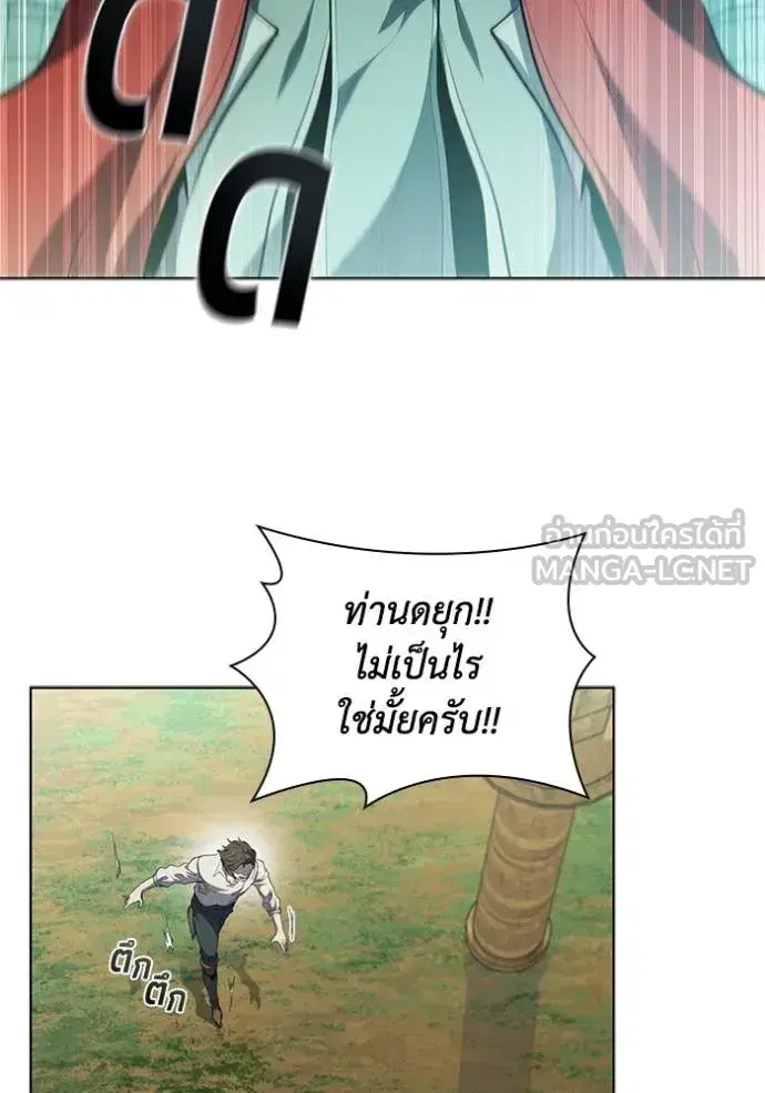 หน้า 83 จาก 107