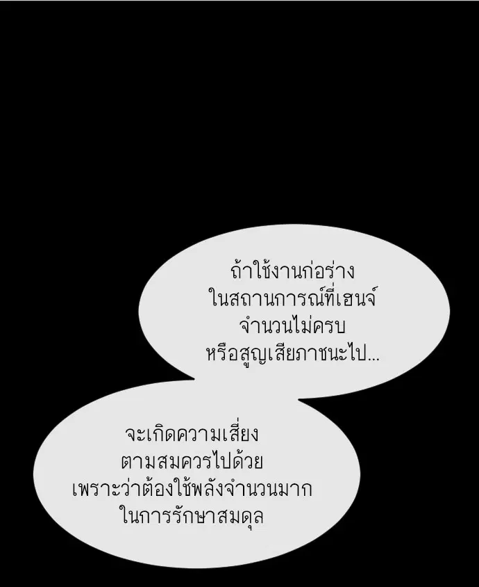 หน้า 50 จาก 104