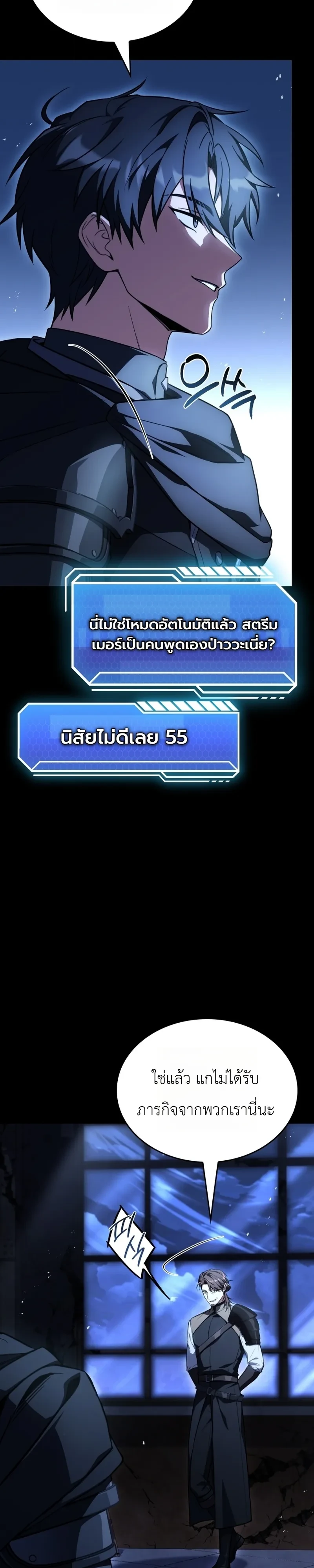 หน้า 4 จาก 48