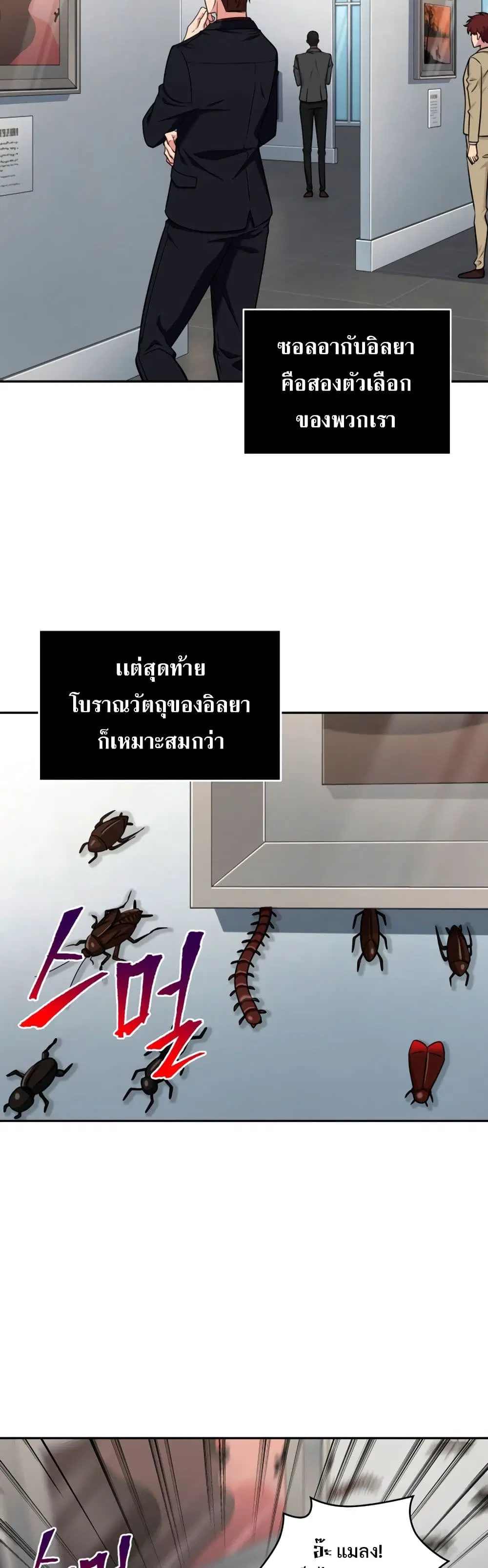หน้า 13 จาก 40