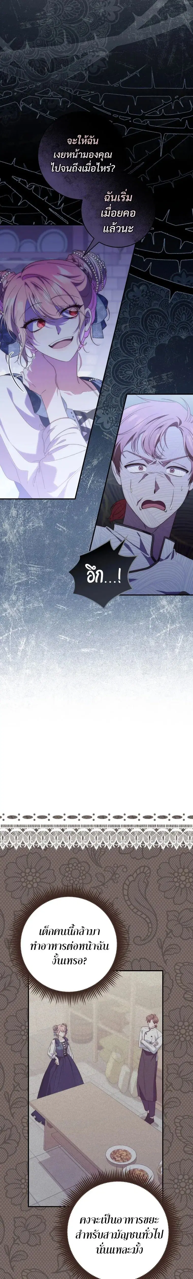 หน้า 19 จาก 26