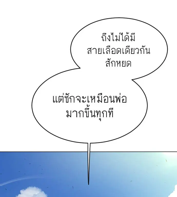 หน้า 7 จาก 112