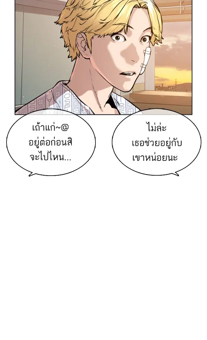 หน้า 62 จาก 140
