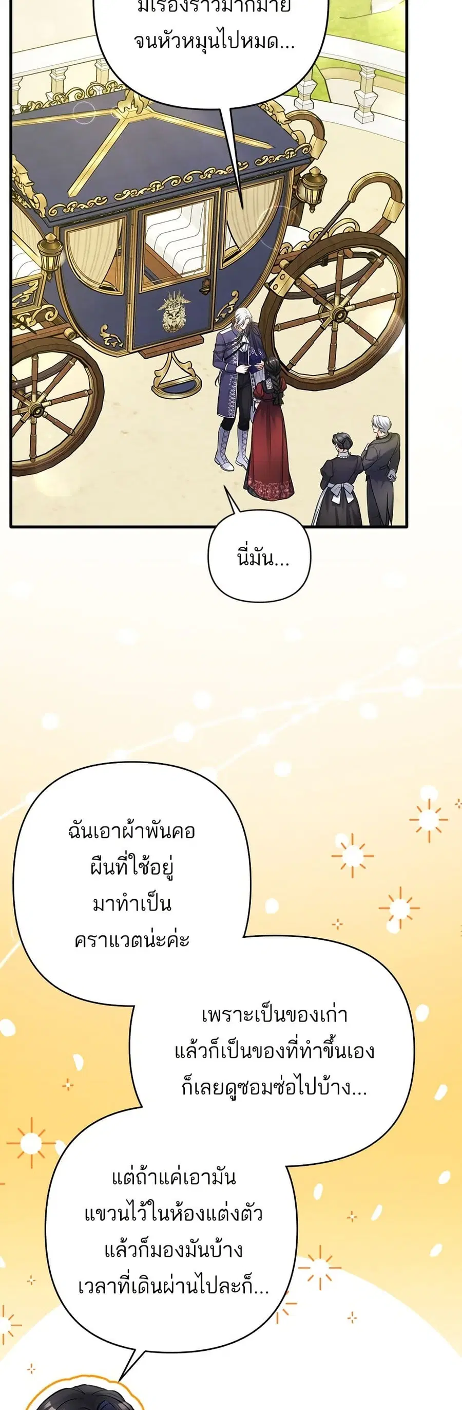 หน้า 27 จาก 37