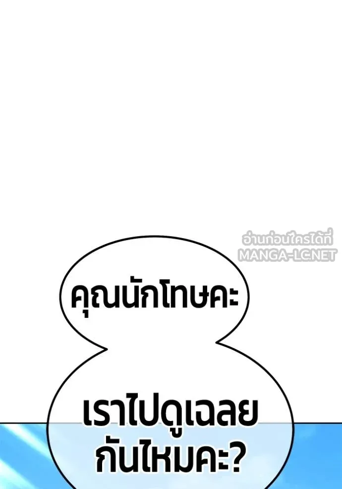 หน้า 480 จาก 522