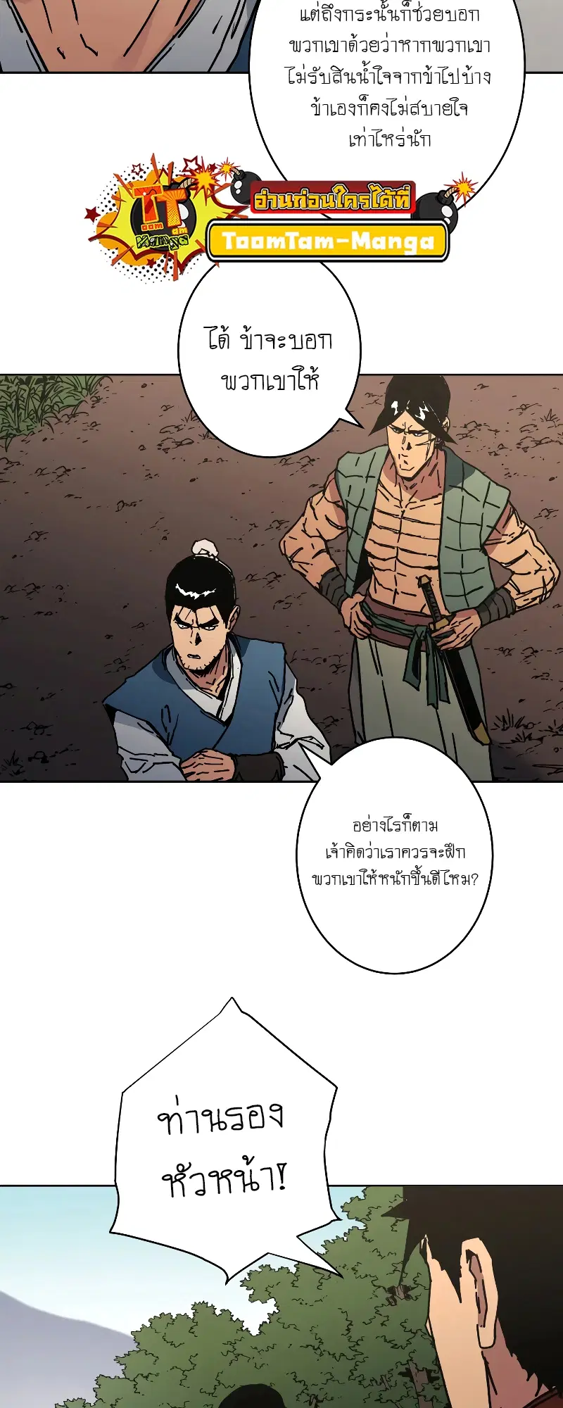 หน้า 9 จาก 61