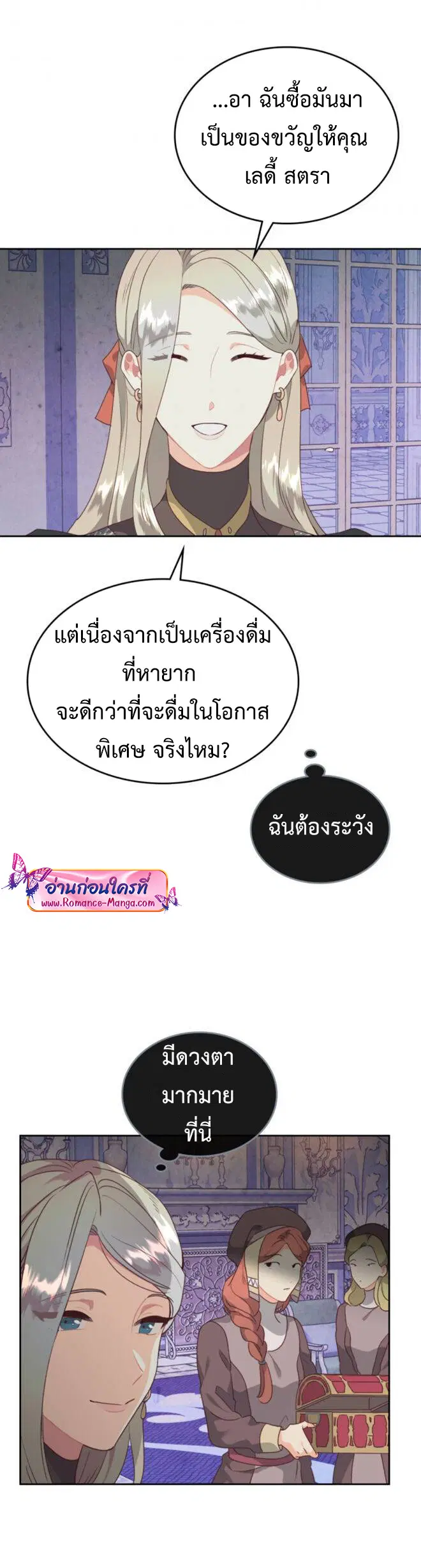 หน้า 19 จาก 43