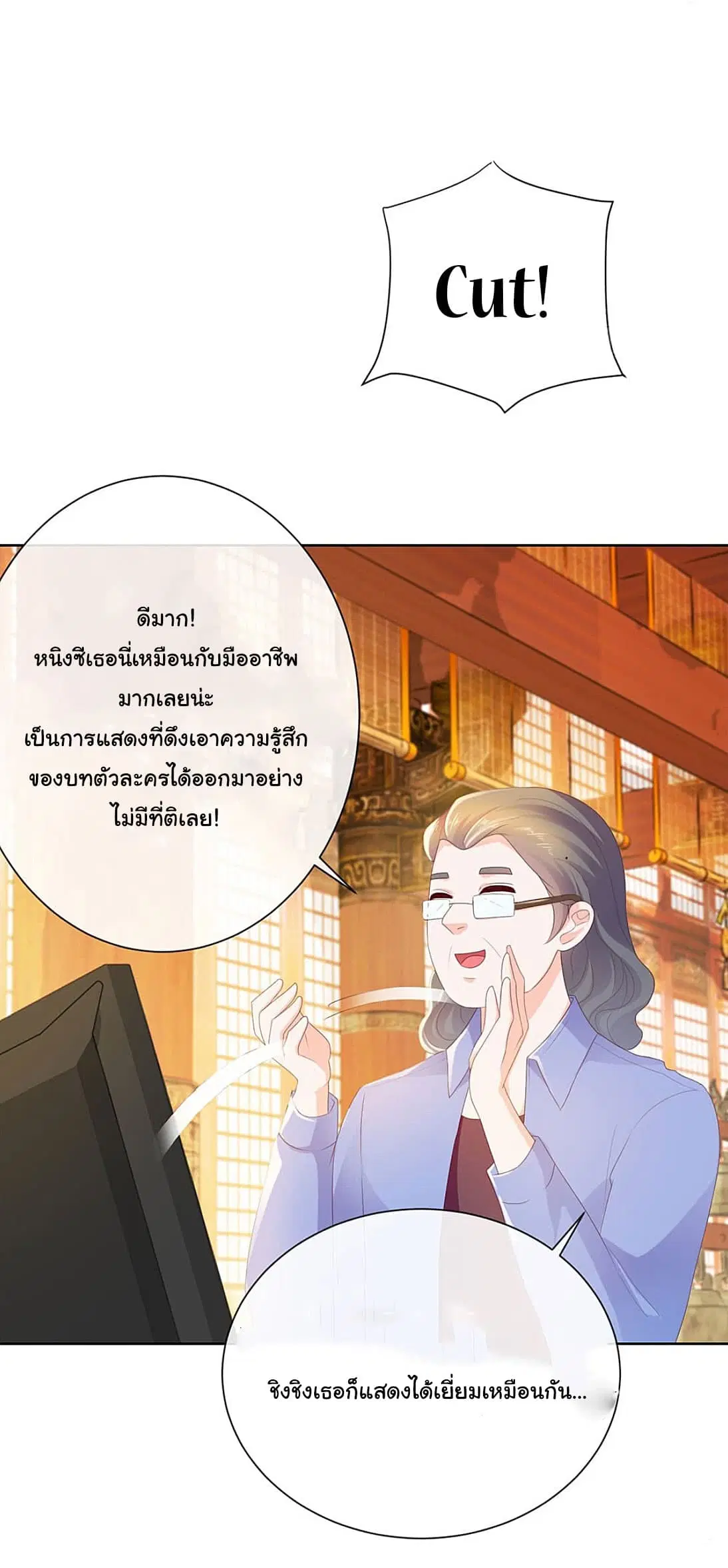 หน้า 7 จาก 17