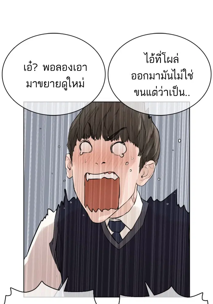 หน้า 49 จาก 170