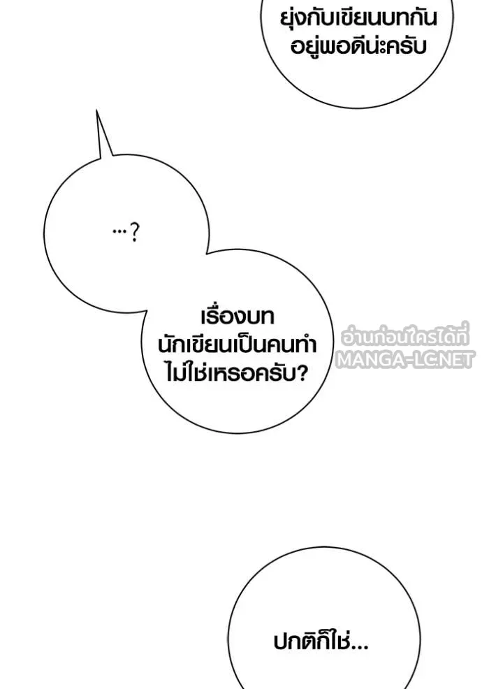 หน้า 8 จาก 153