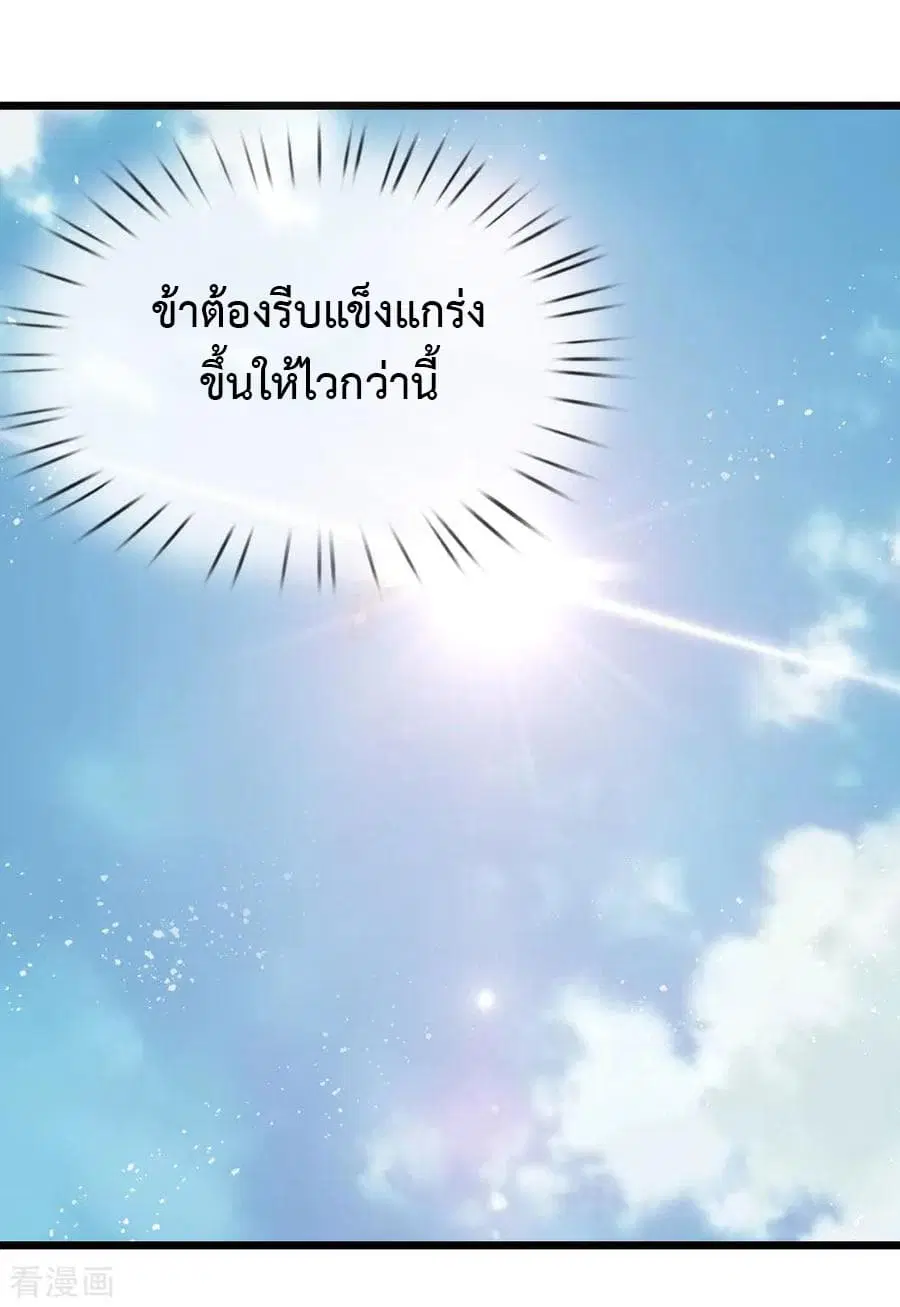 หน้า 6 จาก 23