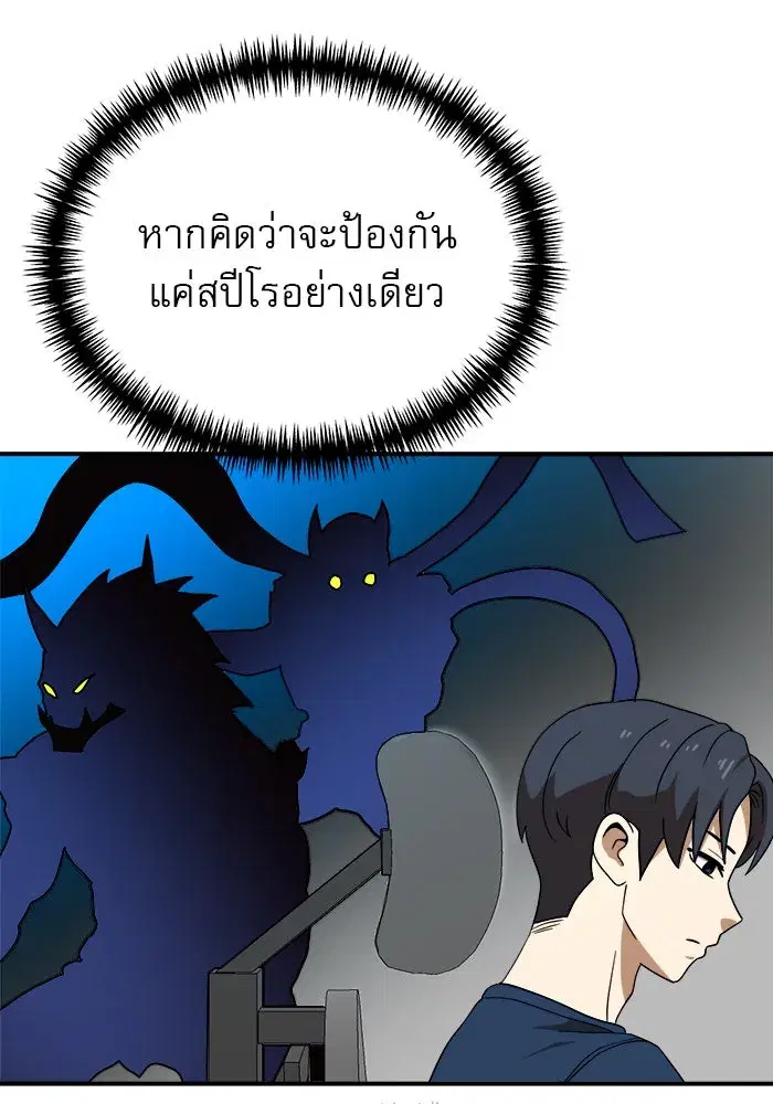 หน้า 46 จาก 148