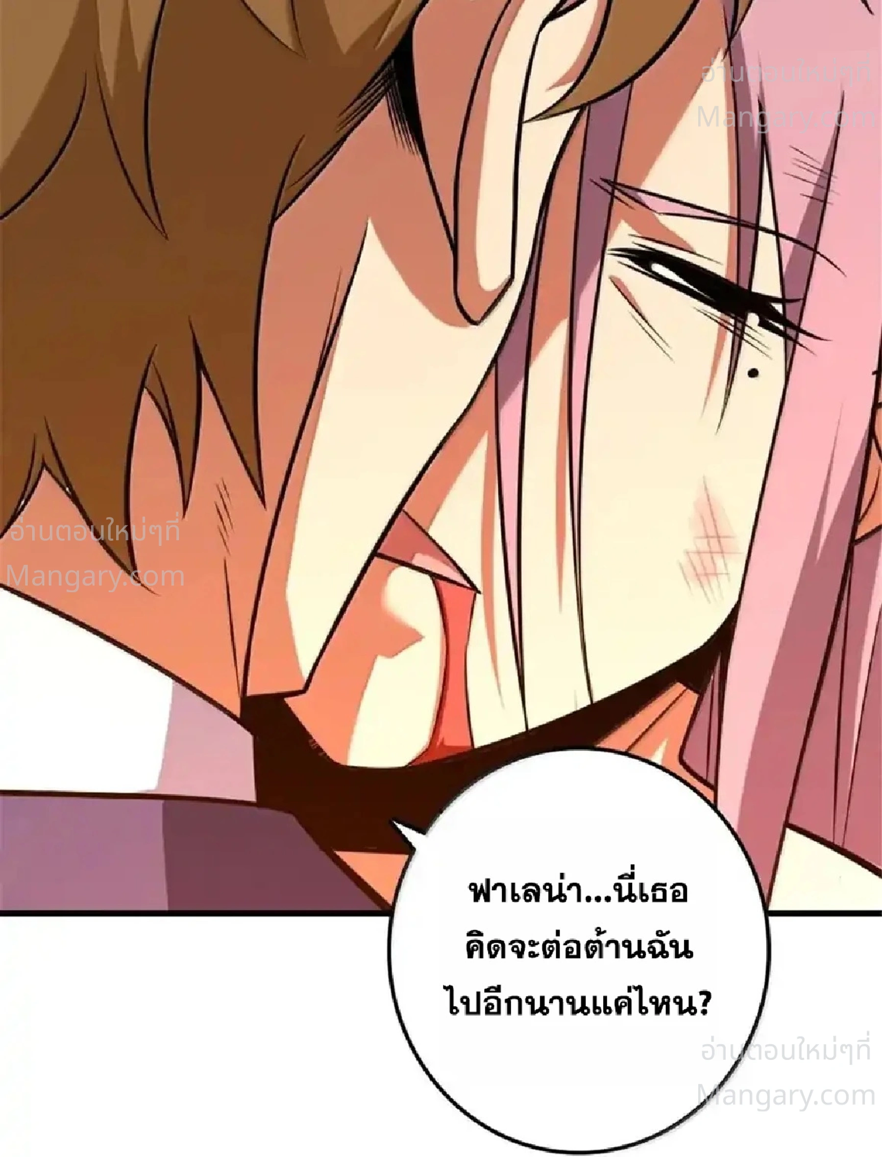 หน้า 29 จาก 74