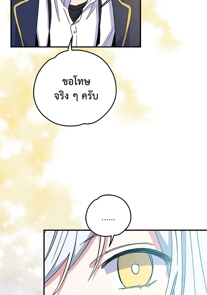 หน้า 28 จาก 102