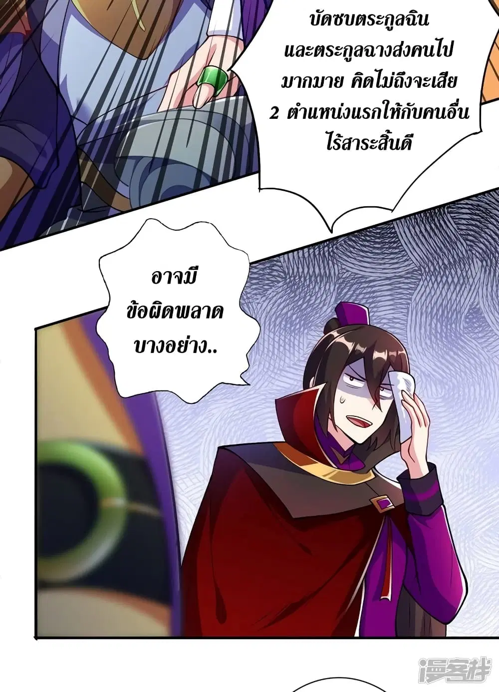 หน้า 21 จาก 32