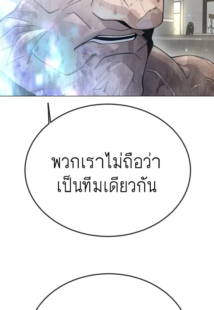 หน้า 71 จาก 171
