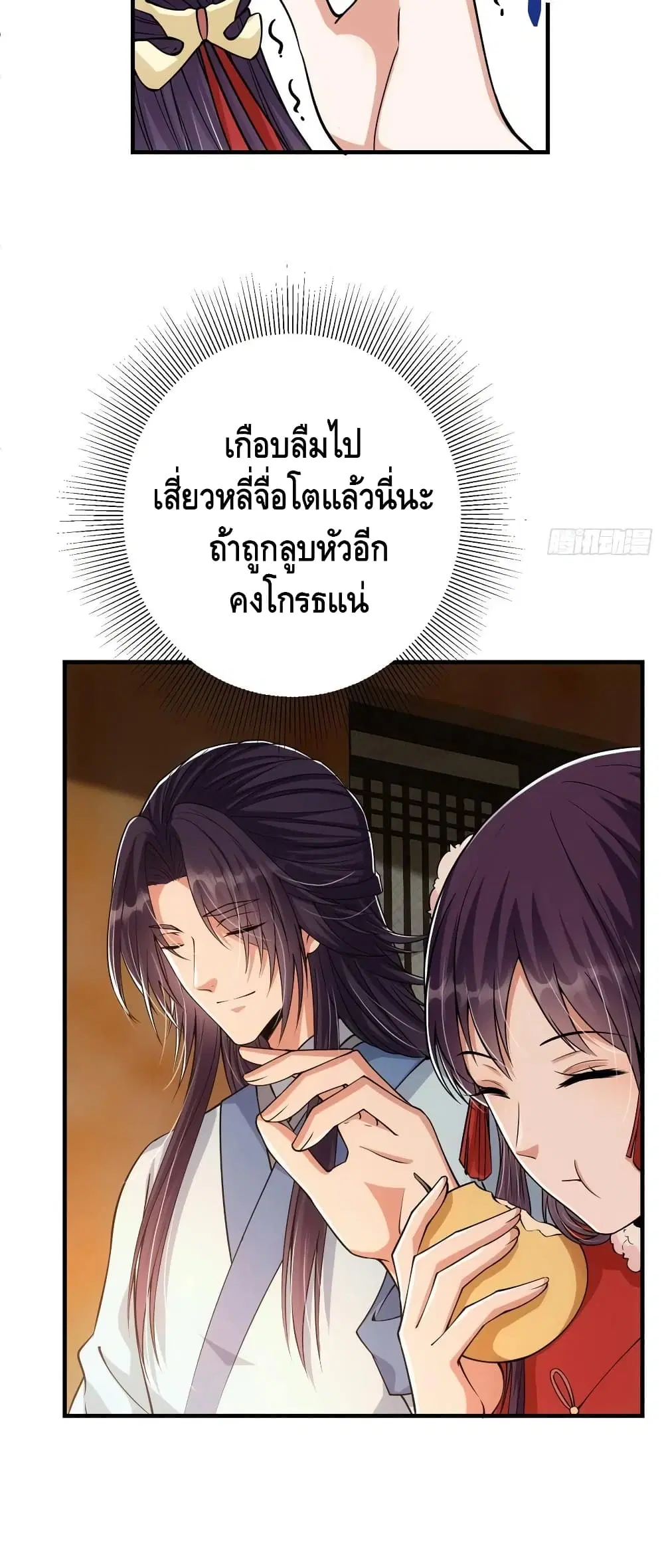 หน้า 3 จาก 32