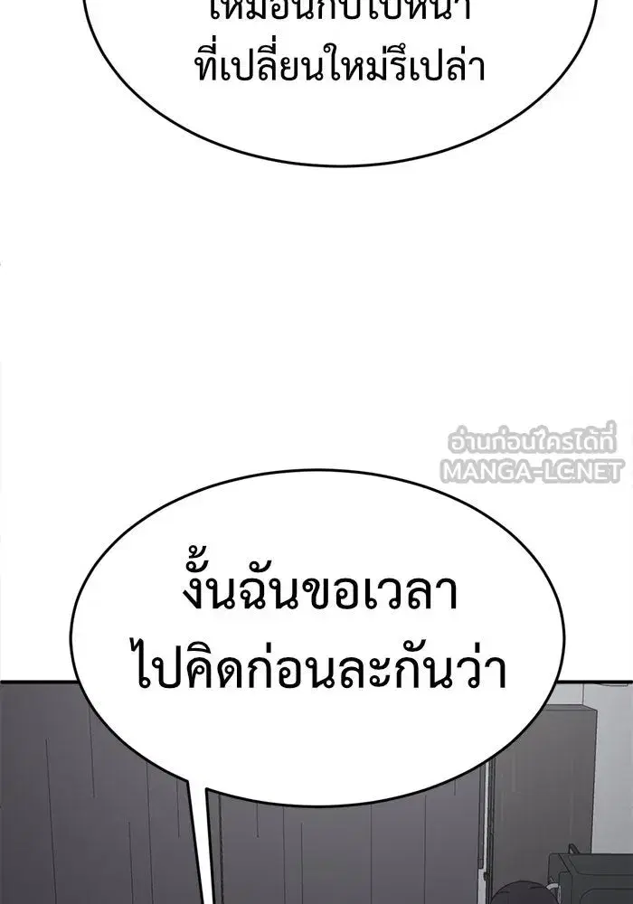 หน้า 42 จาก 153